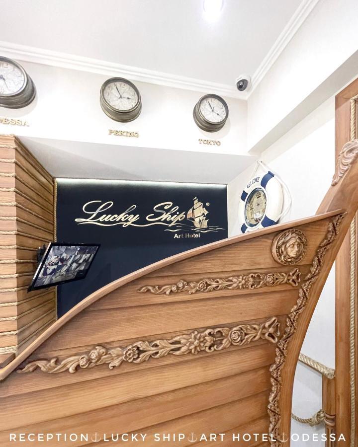 Lucky Ship Art Hotel أوديسا المظهر الخارجي الصورة