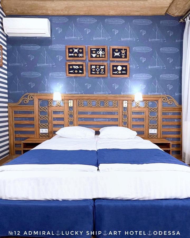 Lucky Ship Art Hotel أوديسا المظهر الخارجي الصورة