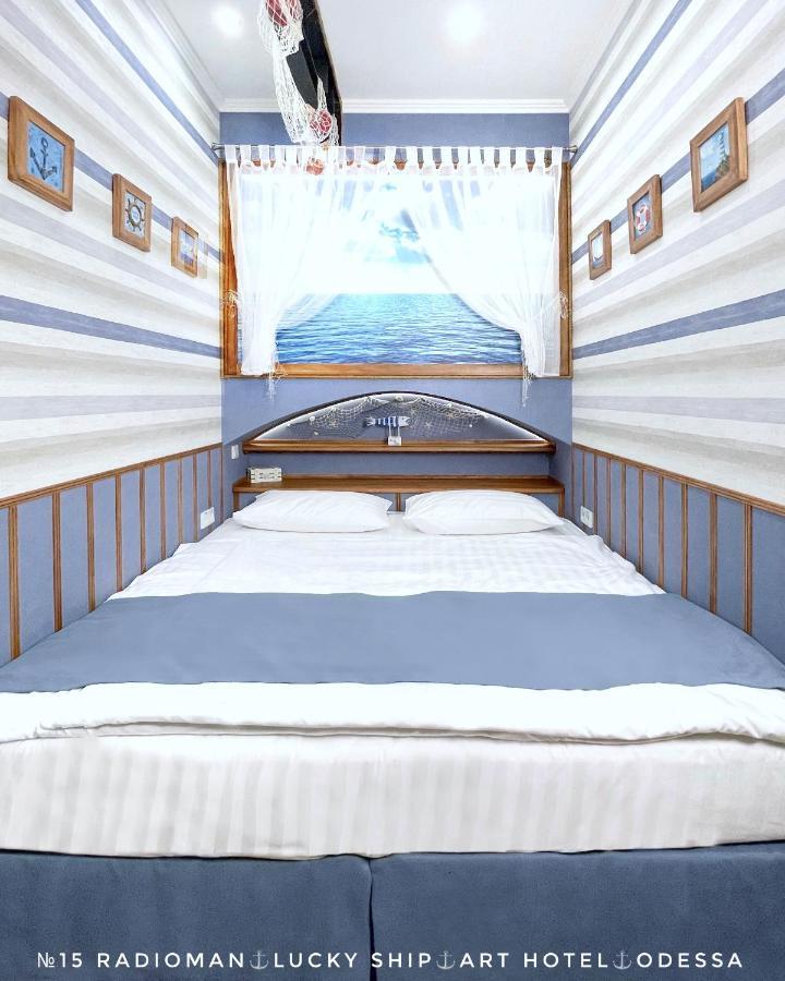 Lucky Ship Art Hotel أوديسا المظهر الخارجي الصورة