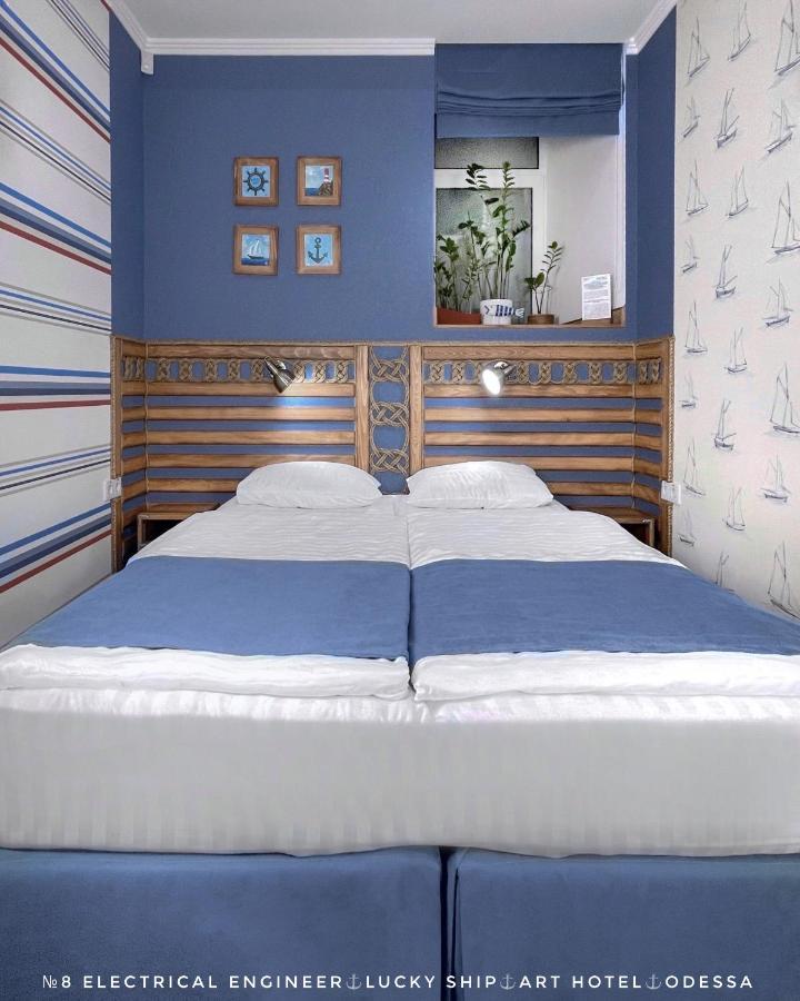 Lucky Ship Art Hotel أوديسا المظهر الخارجي الصورة
