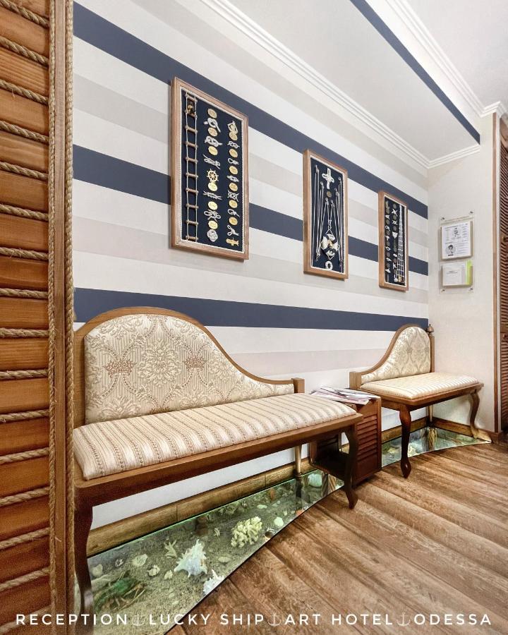 Lucky Ship Art Hotel أوديسا المظهر الخارجي الصورة