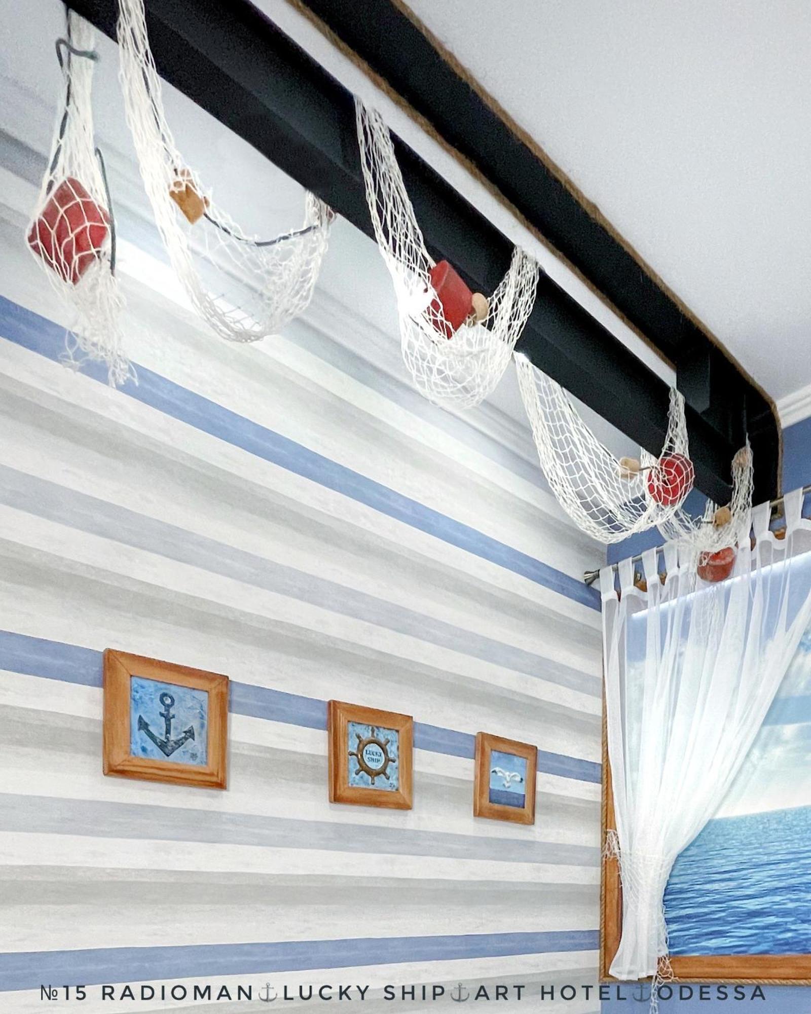 Lucky Ship Art Hotel أوديسا الغرفة الصورة