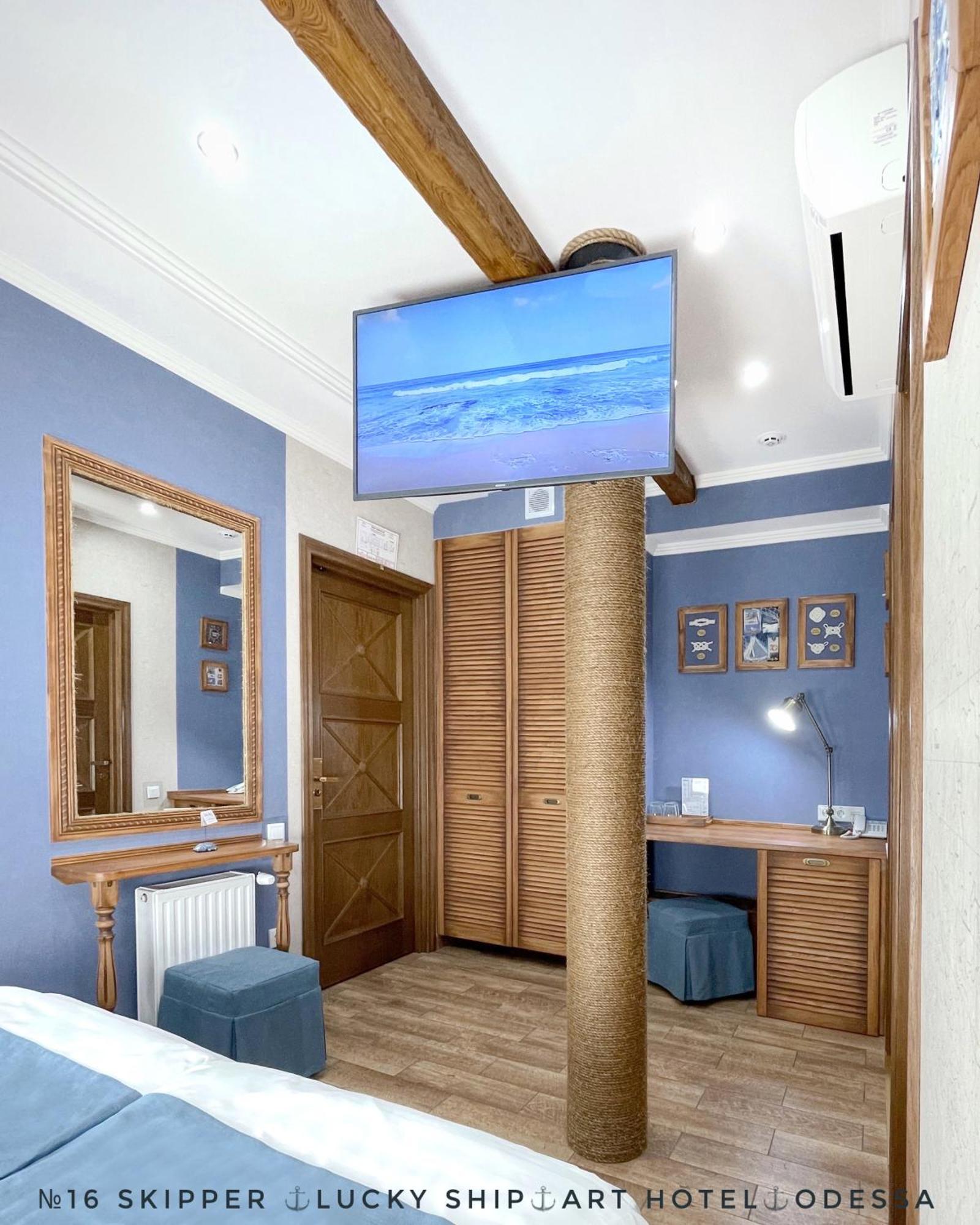 Lucky Ship Art Hotel أوديسا الغرفة الصورة