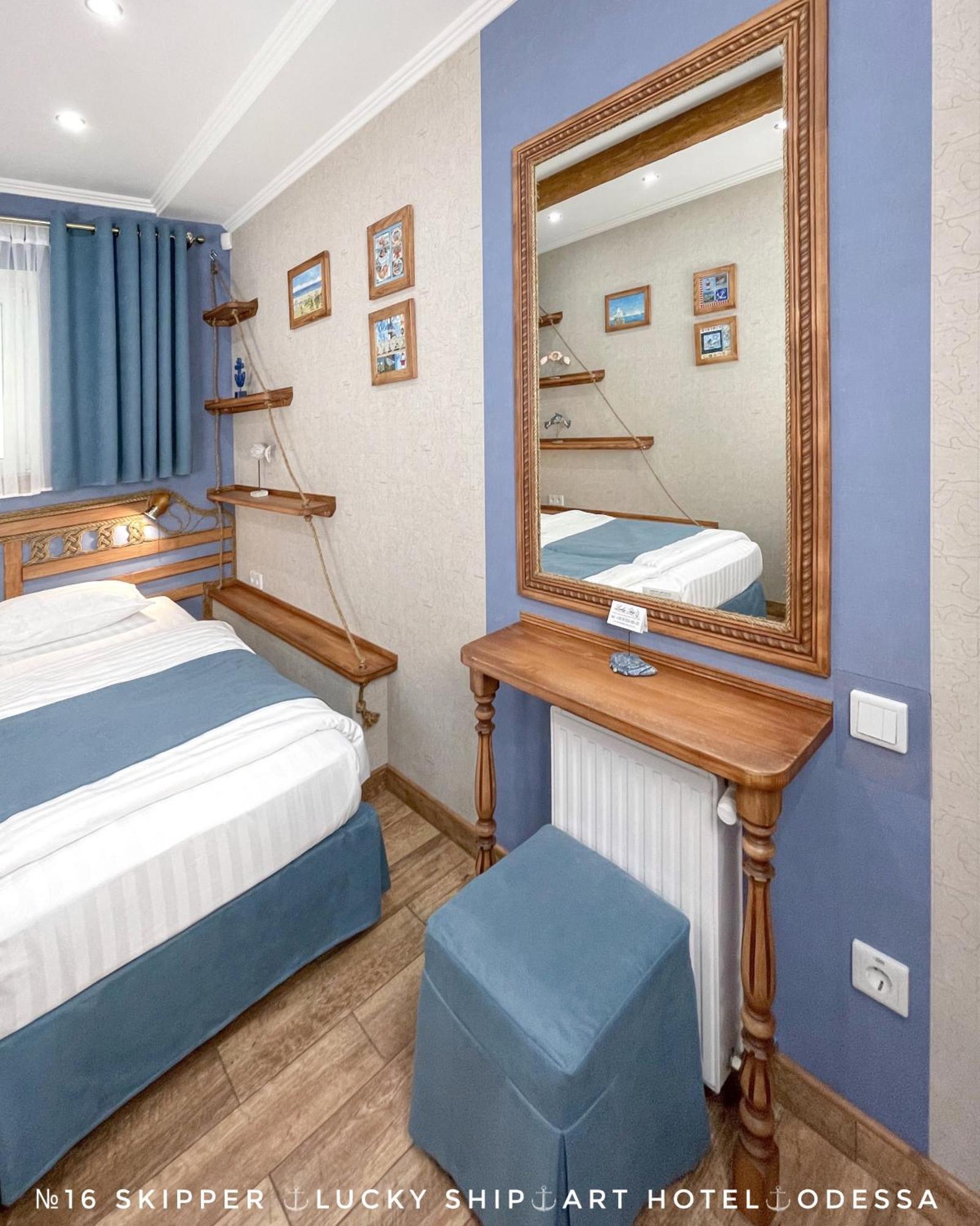 Lucky Ship Art Hotel أوديسا الغرفة الصورة