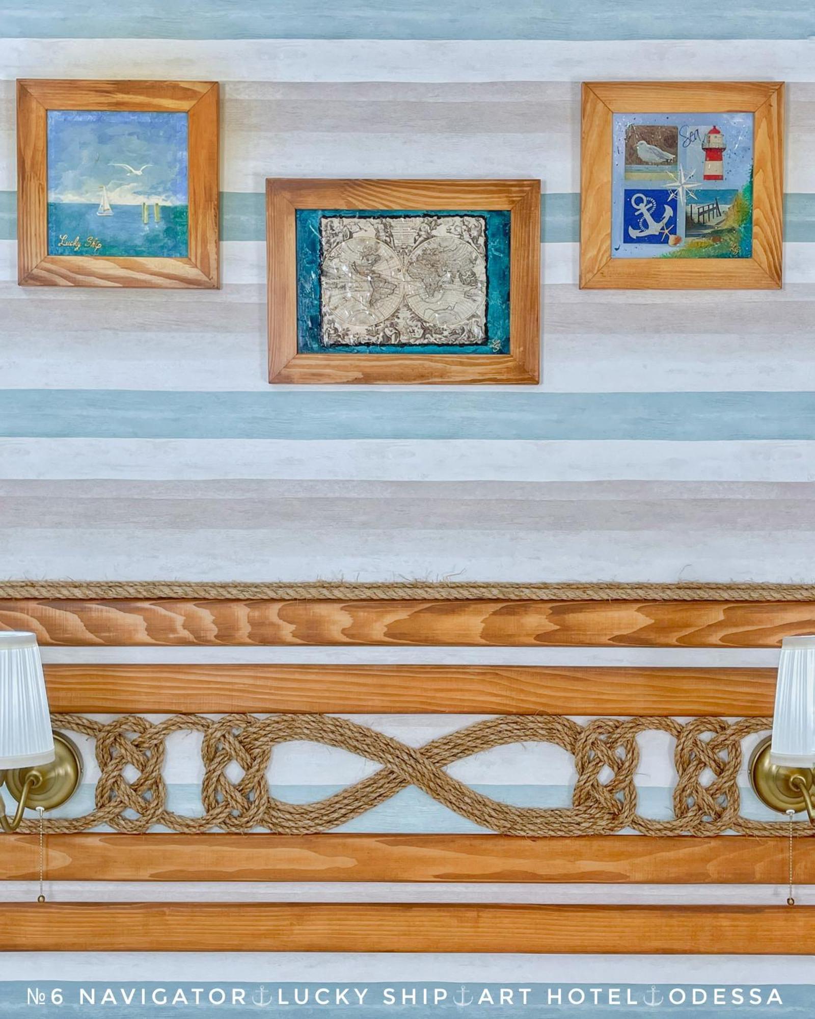 Lucky Ship Art Hotel أوديسا الغرفة الصورة