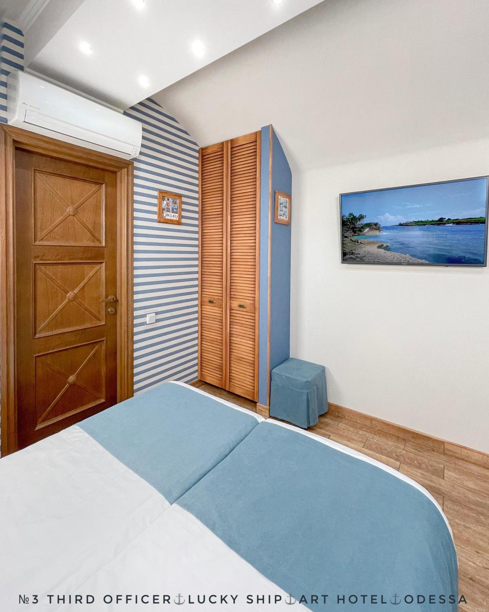 Lucky Ship Art Hotel أوديسا الغرفة الصورة